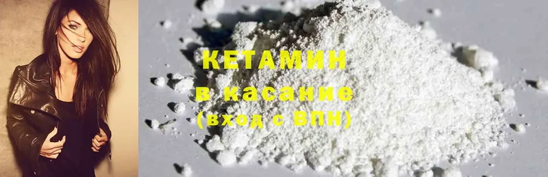 купить   Армянск  гидра маркетплейс  Кетамин ketamine 