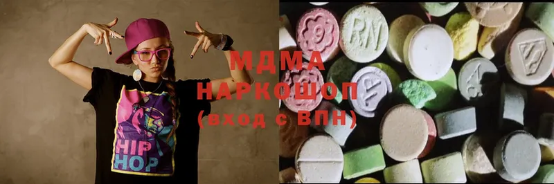 мега зеркало  Армянск  MDMA Molly 